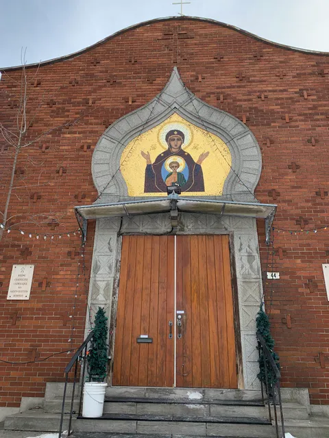 Église catholique Saints-Martyrs-d'Orient