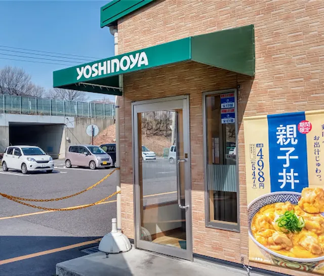 Yoshinoya