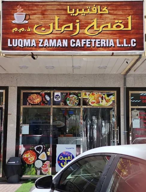Luqma zaman restaurant