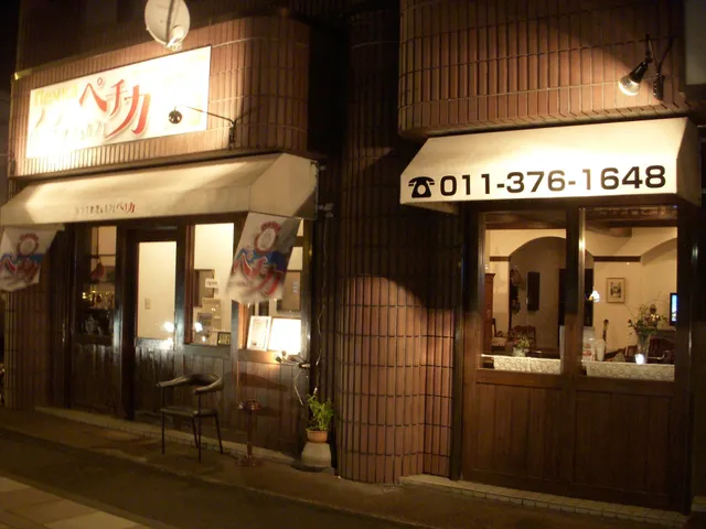 Pechka Russian cuisine & cafe