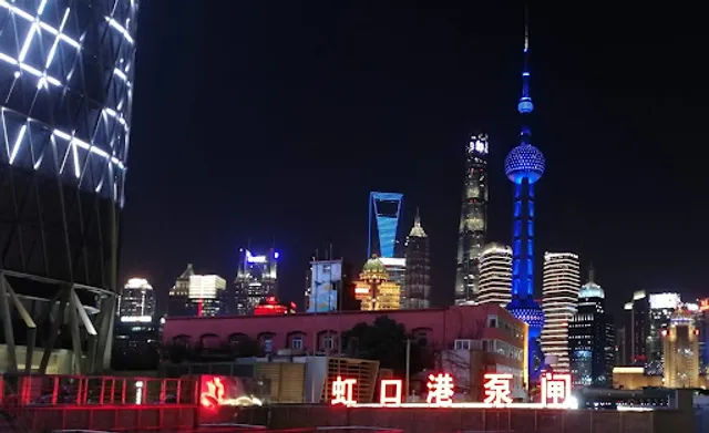 Shanghai North Bund Suning Square