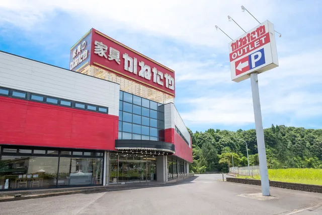 Kanetayakaguten Naritaten