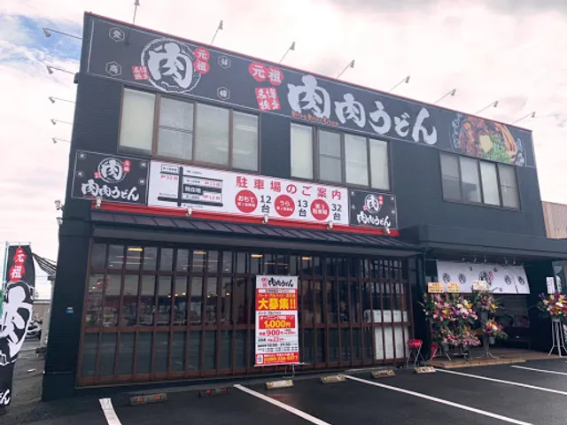 Nikunikuudon Heiseisakuradoriten