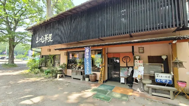 Maizuru Jaya