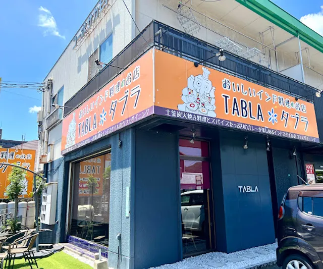インド料理 タブラ