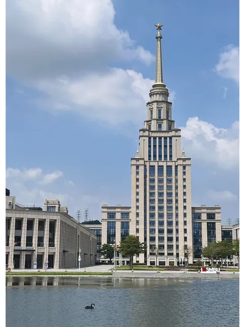 Shenzhen MSU-BIT University