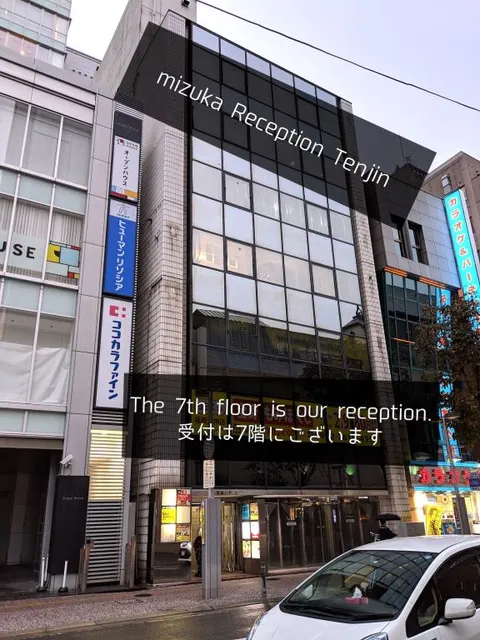 mizuka Daimyo 3 - unmanned hotel -