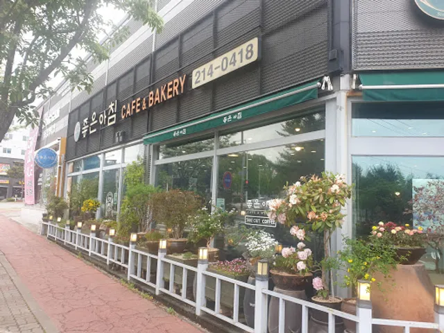 좋은아침 오창점