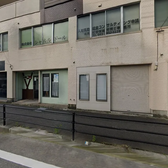 ソル（ＳＯＬ）