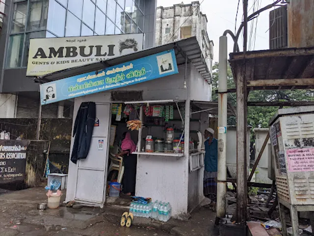 Bismillah Tea & coffee centre