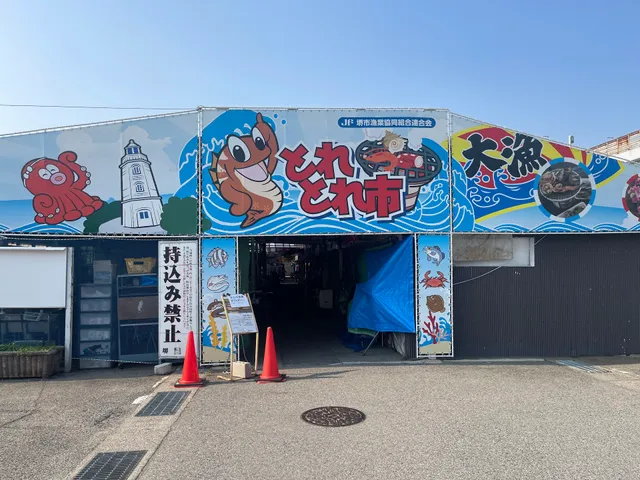 Sakai City Fisheries Association, Itore city