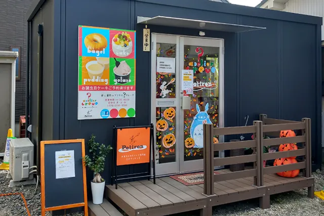 アトリエ？クレーヴwithポティロン