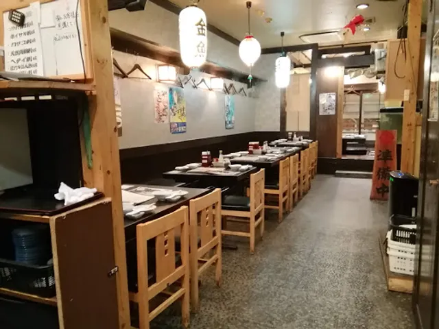 大衆魚貝酒場 茨木金魚