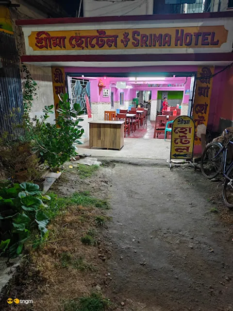 Sreema Hotel