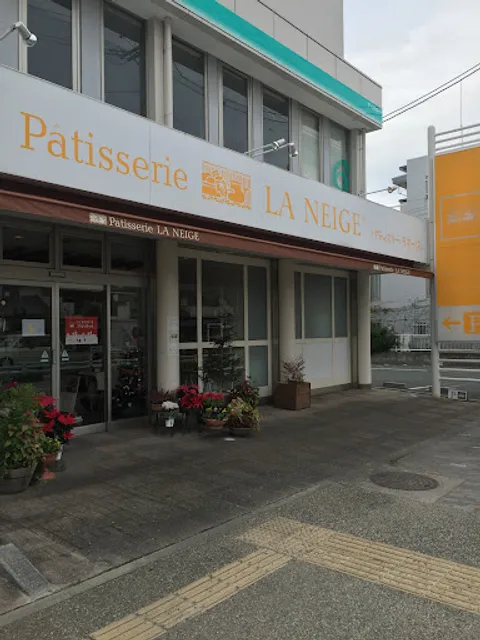 La Neige