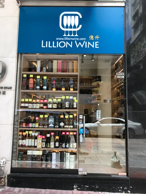 Hong Kong Physical Fitness Association of China