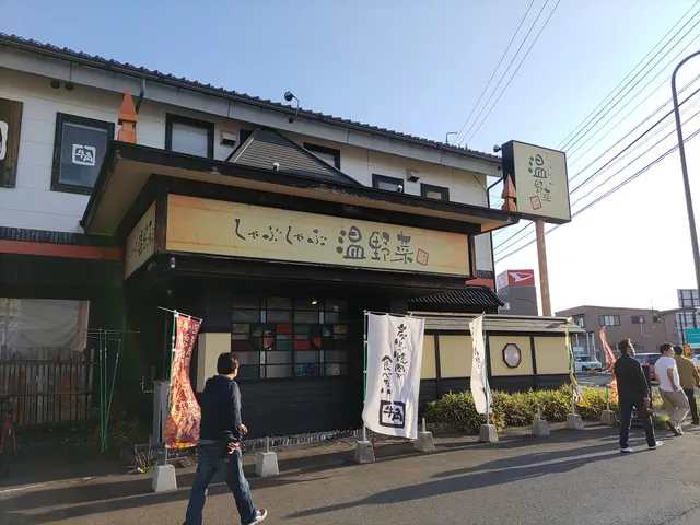 Burger King Inaba Bypass