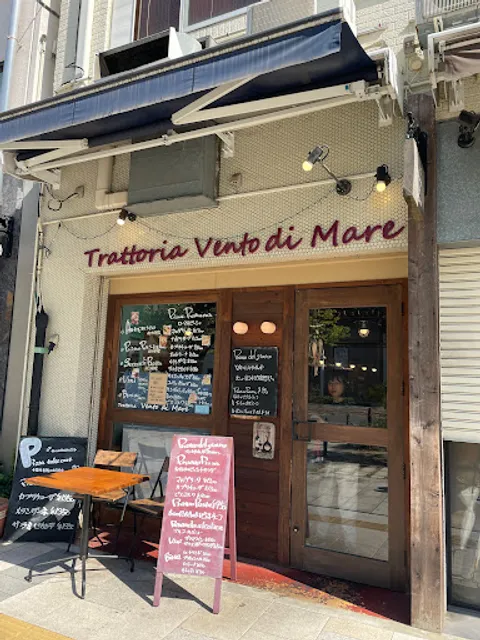 トラットリア ヴェントディマーレ