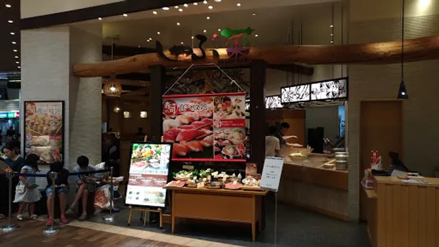 Shabu-sai Aeon Mall Natori