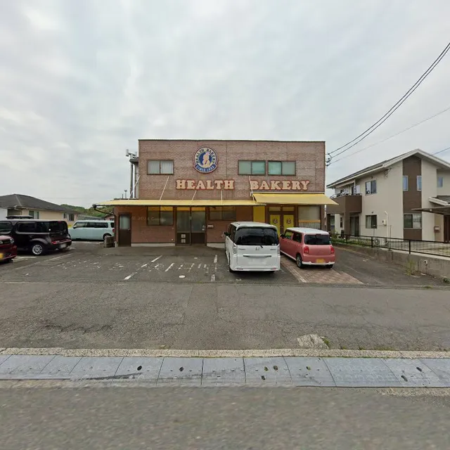 Herusubekari Satsukigaokaten