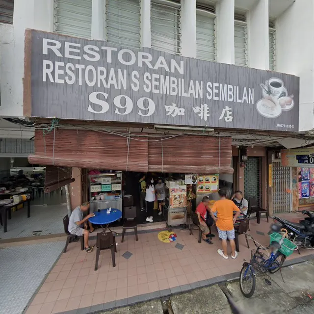 Restoran S Sembilan Sembilan