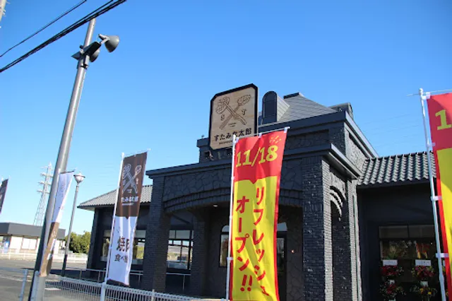 Stamina Taro PREMIUM BUFFET Sugito