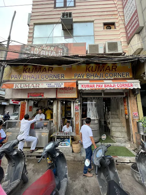 Kumar Pav Bhaji Corner