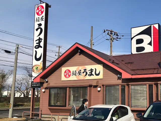 麺屋うまし