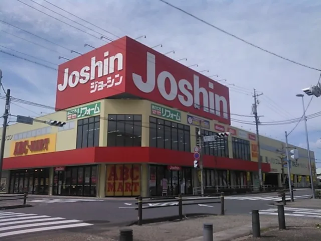 Joshin Komaki