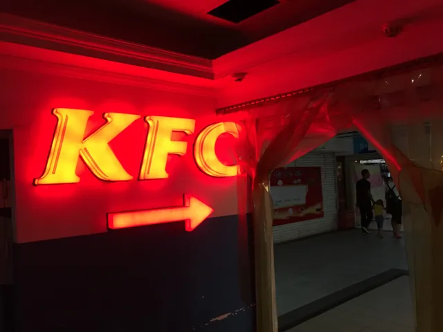 KFC