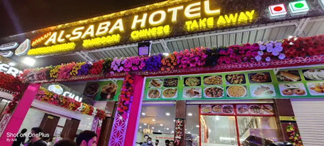 Al-Saba Hotel