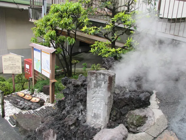 熱海七湯 清左衛門の湯
