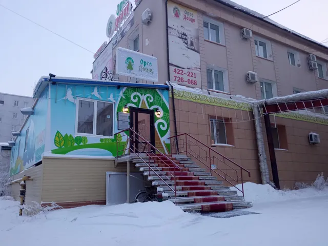 Gostinitsa Orto Doydu