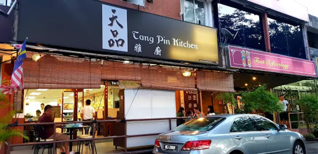 Tang Pin Kitchen Restaurant | Restoran Tang Pin Kitchen