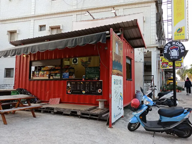 韓國炸雞 Miss Korea Chicken