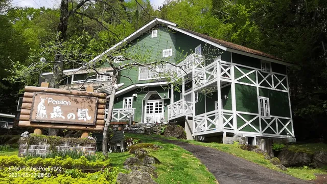 Pension Morinokaze