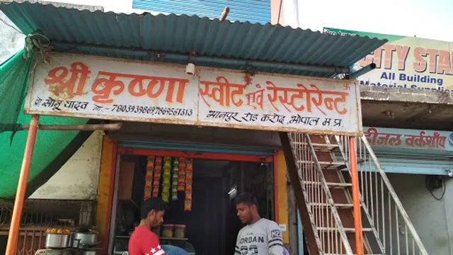 Shri Krishna Restaurant