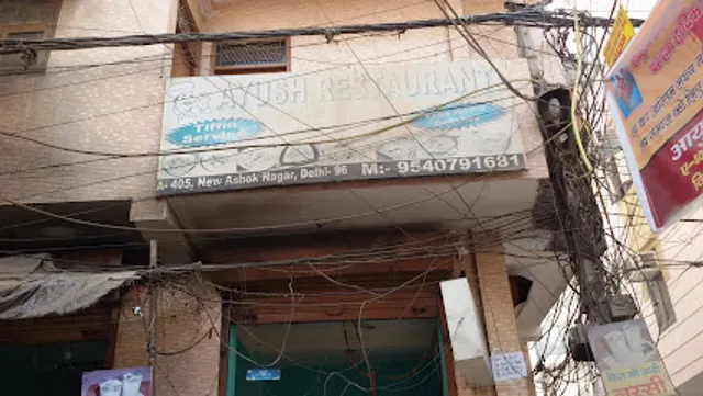 Ayush Restaurant