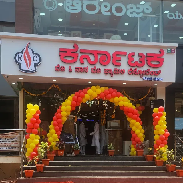 Karnataka Veg & Non-Veg Family Restaurant