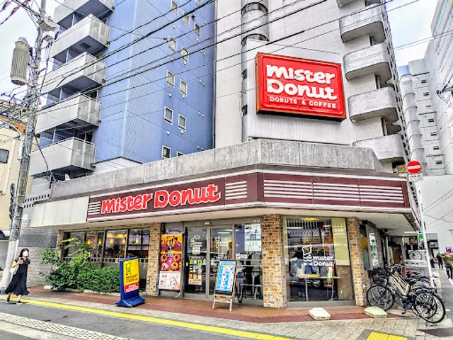 Mister Donut Hiroshima Noboricho Shop