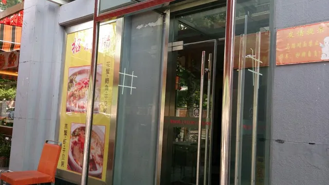 Liuzhu Gechaoshan Porridge in Casserole