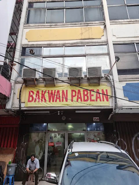 Bakwan Pabean