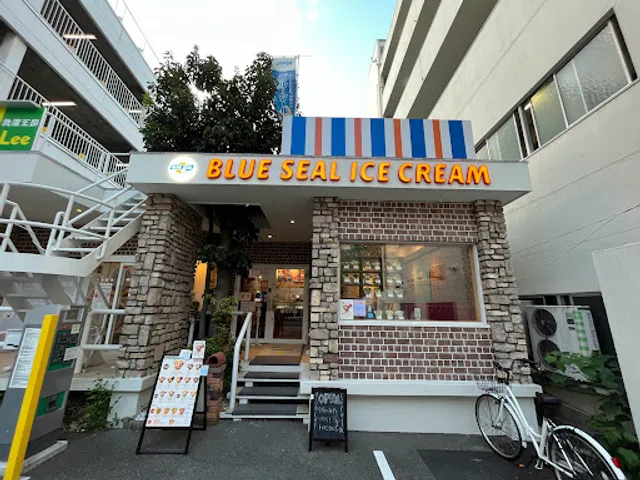 Blue Seal Nishi Akashi