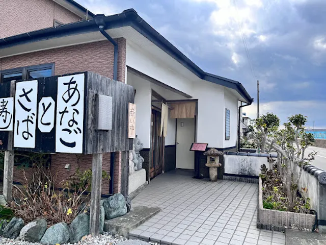 まるみ吉まん（きちまん）