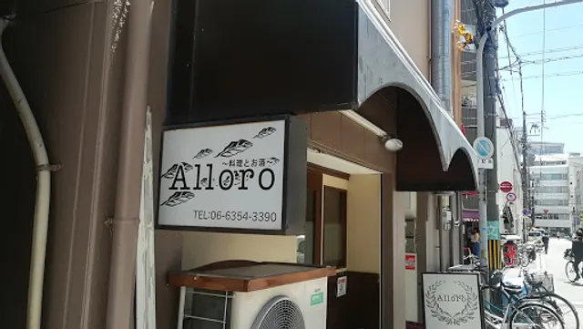 アッローロ(Alloro)