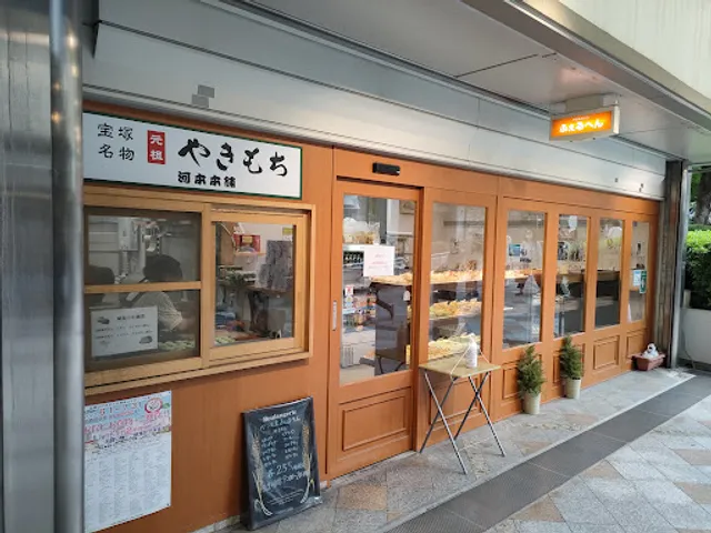 パン工房ふぇるへん