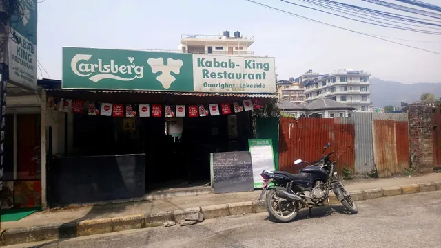 Kebab King Restaurant