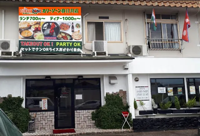 Curry Zone Kasugai