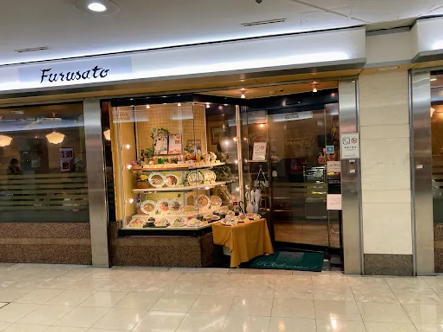 FURUSATO