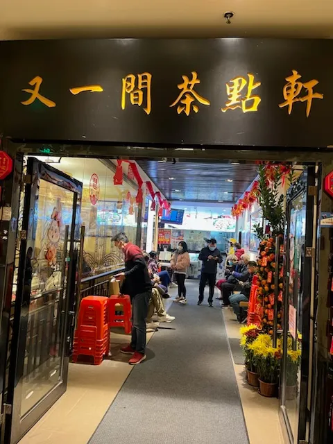 Another One Chadianxuan